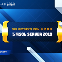 安装SQL Server 2019截图